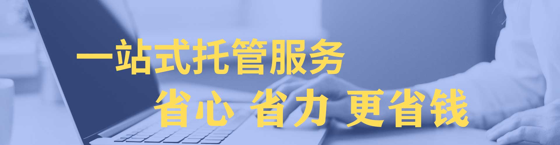 根河百度优化推广