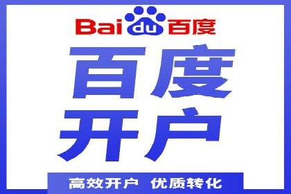百度推广费用透明度：企业成功案例解读